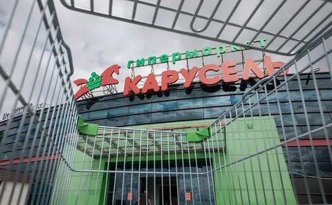 Карусель перекресток