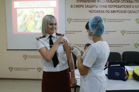 Сайт роспотребнадзора амурская область