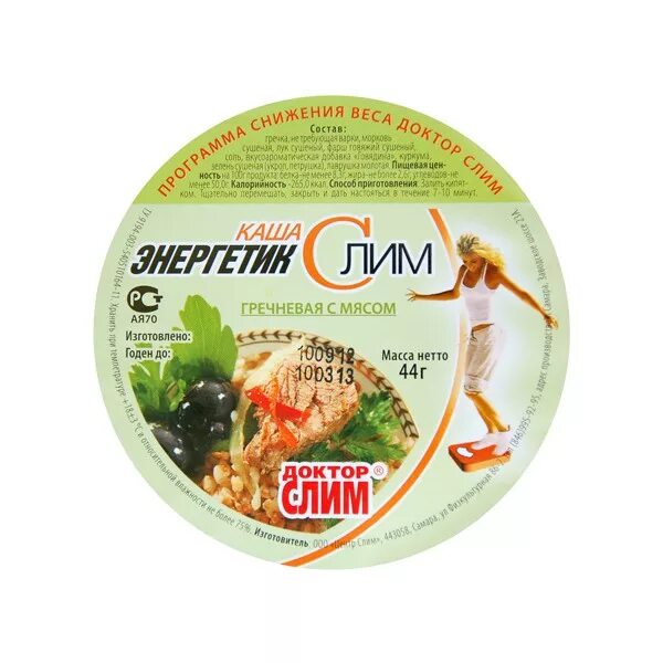 низкокалорийные каши для похудения