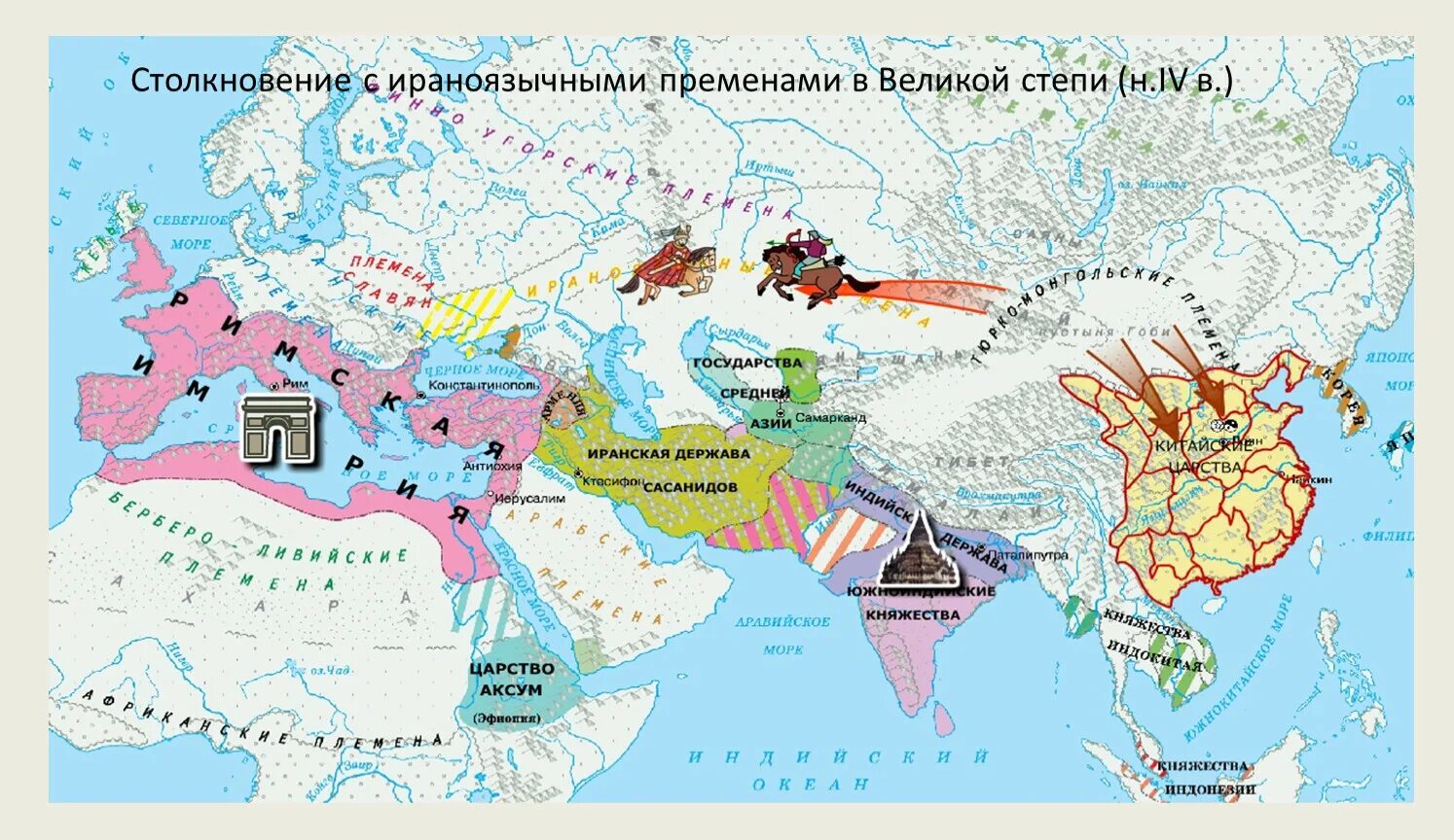 Карта переселения народов Евразия. Великое переселение народов Евразия. Карта Великого переселения народов 5 век. Древнейшие северной евразии