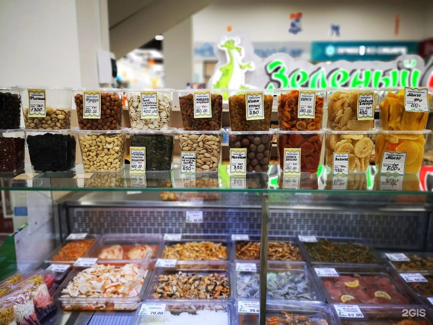 Green dragon надпись. зеленый дракон бренд. Dragon capital лого. зеленый амулет. лего зеленый дракон.