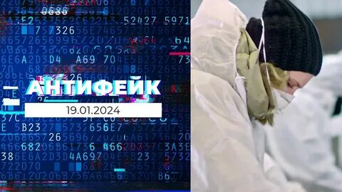 Программа на январь 2024 первый