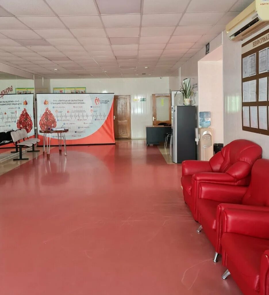 Станция переливания крови липецк адрес и телефон. Станция переливания крови липецк официальный сайт. Врачи первой гинекологии. Станция переливания крови московский 104 официальный сайт. Областная станция переливания крови липецк.