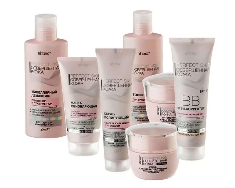 Вв-крем белита-витэкс. Белита - витекс крем для лица - защита от холода и мороза. Крем уход для лица белита. Крем bielita mezocomplex для лица и шеи дневной 60+ 50 мл. Белорусский зимний крем для лица.