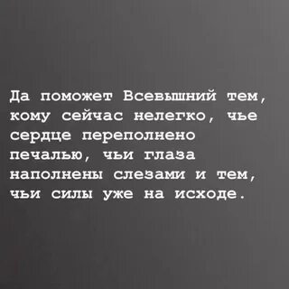 Кто же я что всевышний