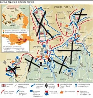 Цхинвал карта с улицами