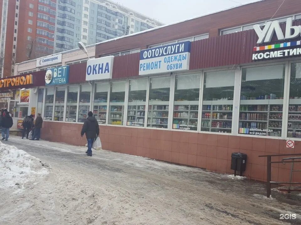 Ясно. Ясный проезд 12к1. Воронеж, ясный проезд, 10,. Ясно проехали. Ясный проезд 1.