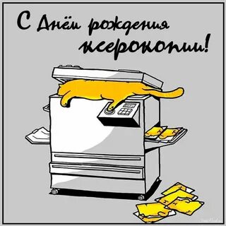 Ксерокопия карты