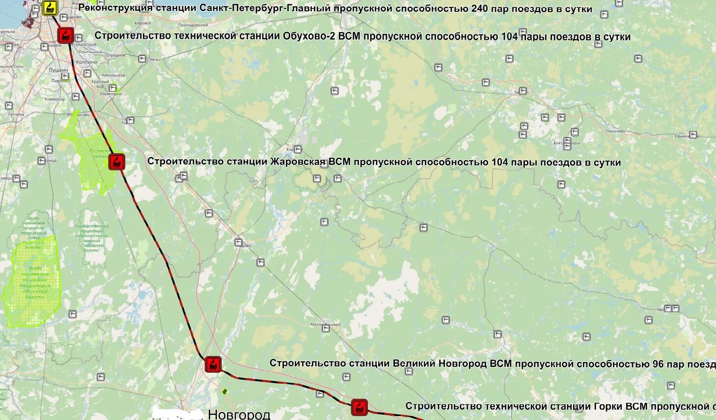 Всм на карте новгородской области. Скоростная магистраль Москва Санкт-Петербург проект. Скоростная Железнодорожная магистраль Москва Санкт-Петербург схема. Высокоскоростная ЖД Москва Санкт-Петербург магистраль на карте. Высокоскоростная железная дорога Москва Санкт-Петербург на карте.