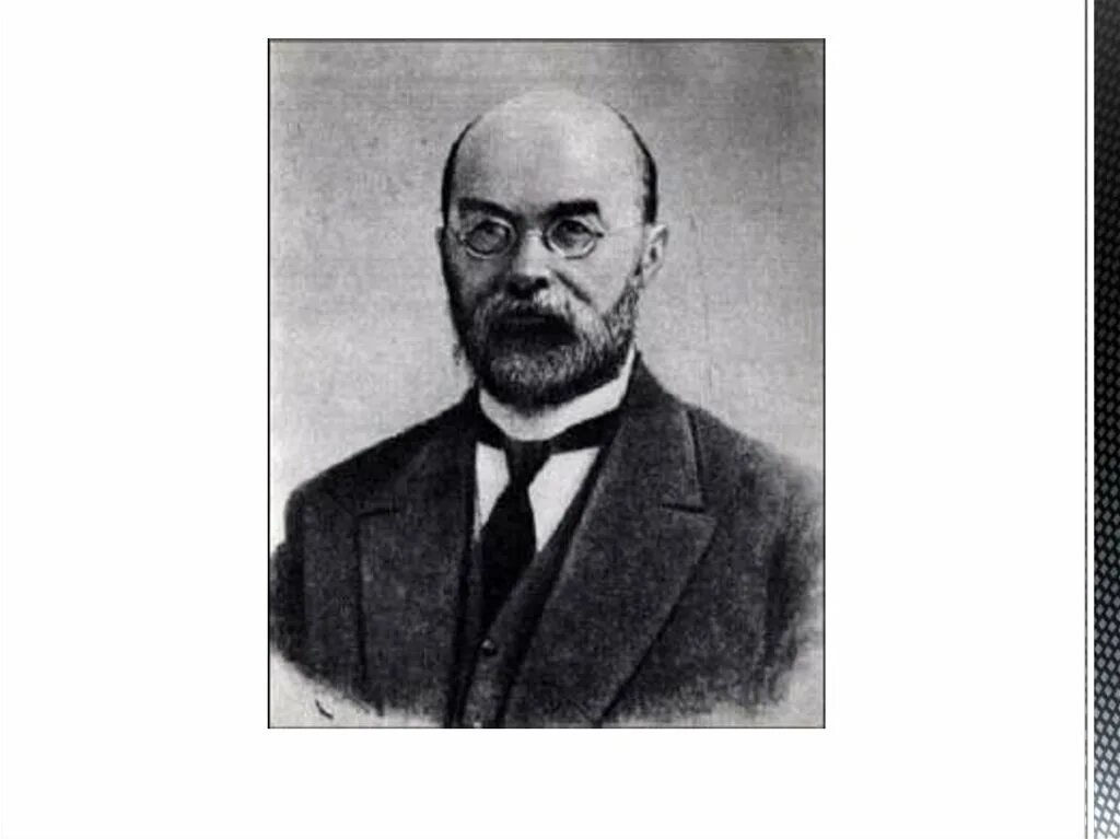 Вахтеров педагогика. Вахтеров педагог. Корнелиус гурлитт композитор. В. Вахтеров педагогика.