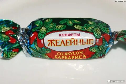 Калорийность желейных конфет