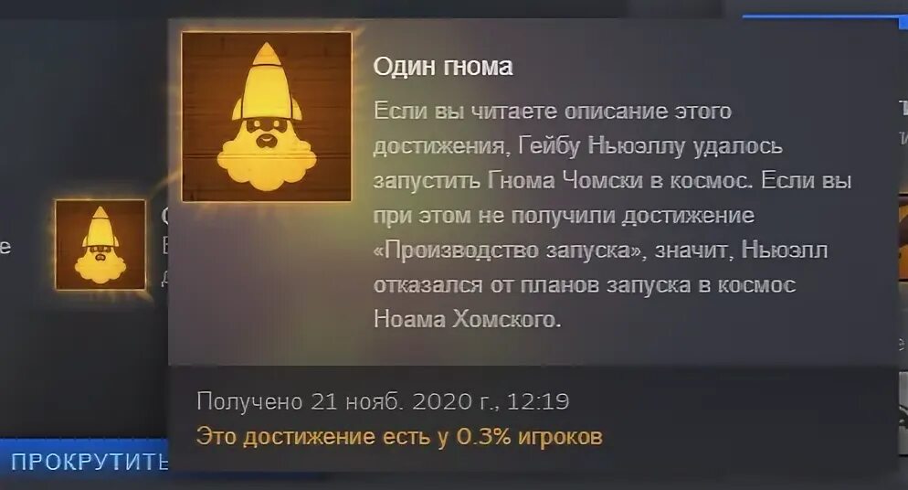 Запуск gnome