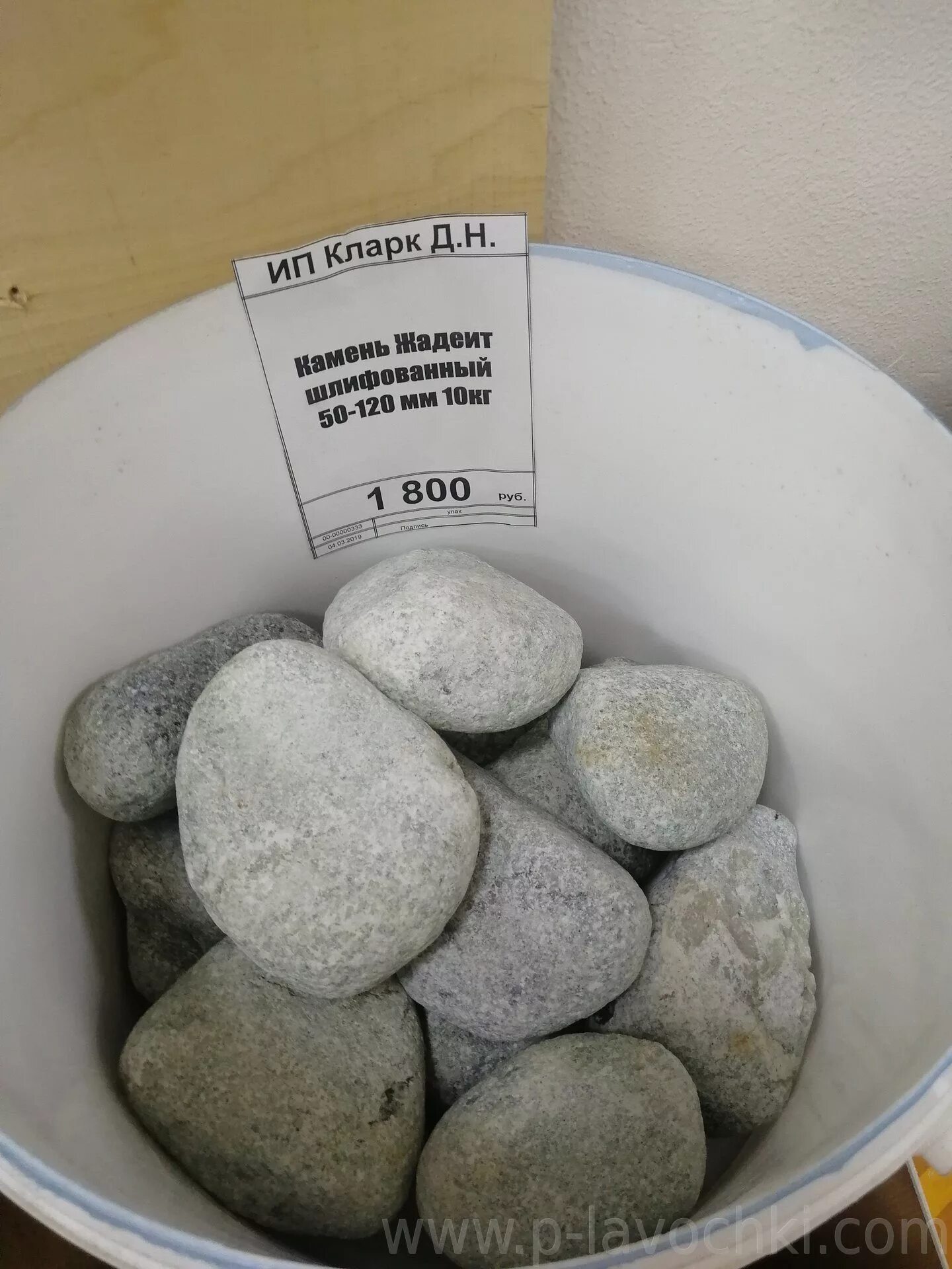 Какие камни использовать для бани. Камни для бани. Плоский камень для бани. Камни для бани круглые. Камень кремниевый в баню.
