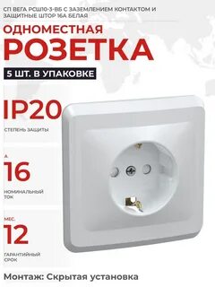 Вб 10 3