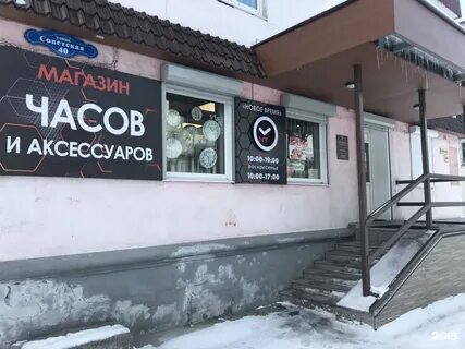 Почта корсаков