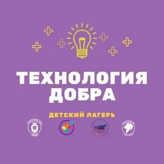 Добро тула