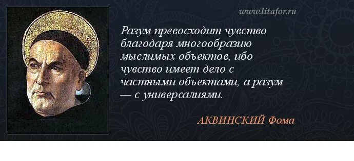 Как ты понимаешь следующее высказывание немецкого философа