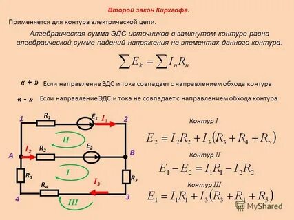 Какую мощность потребляет каждый из резисторов