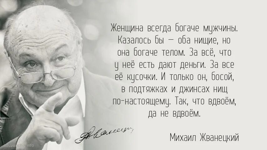 маленькие деньги озлобляют. достаток богатство. успешный бизнес в интернете. бедные все знают богатые всегда учатся. бизнес цитаты.