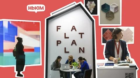 Неделя дизайна в москве 2024