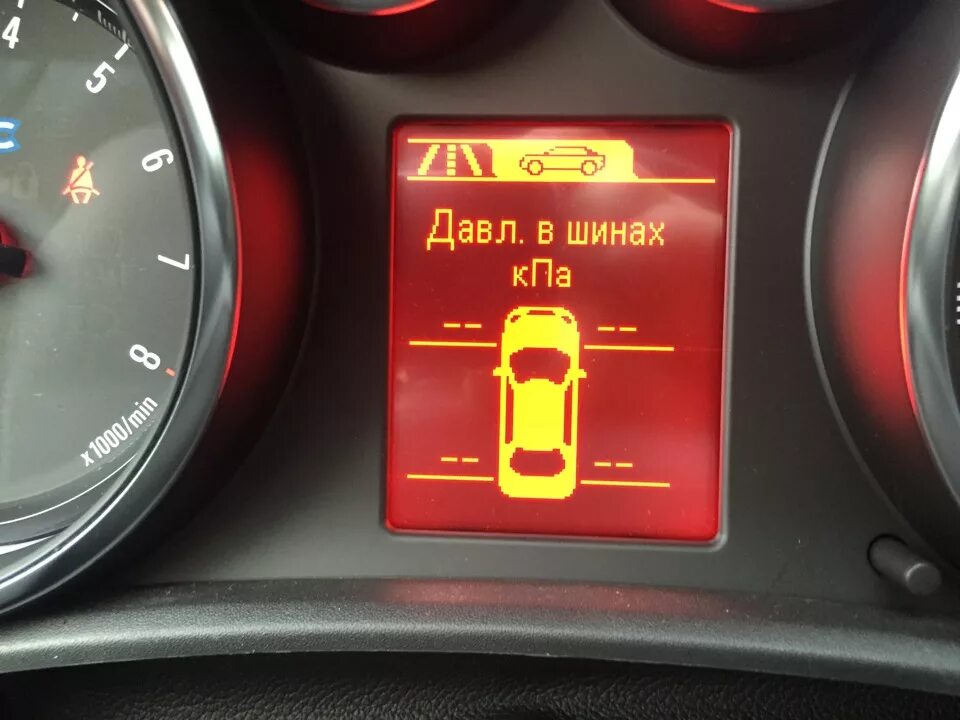 Горит табло на опеле. Горит табло на опеле