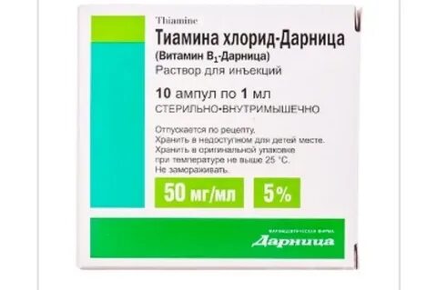 В1 в ампулах отзывы