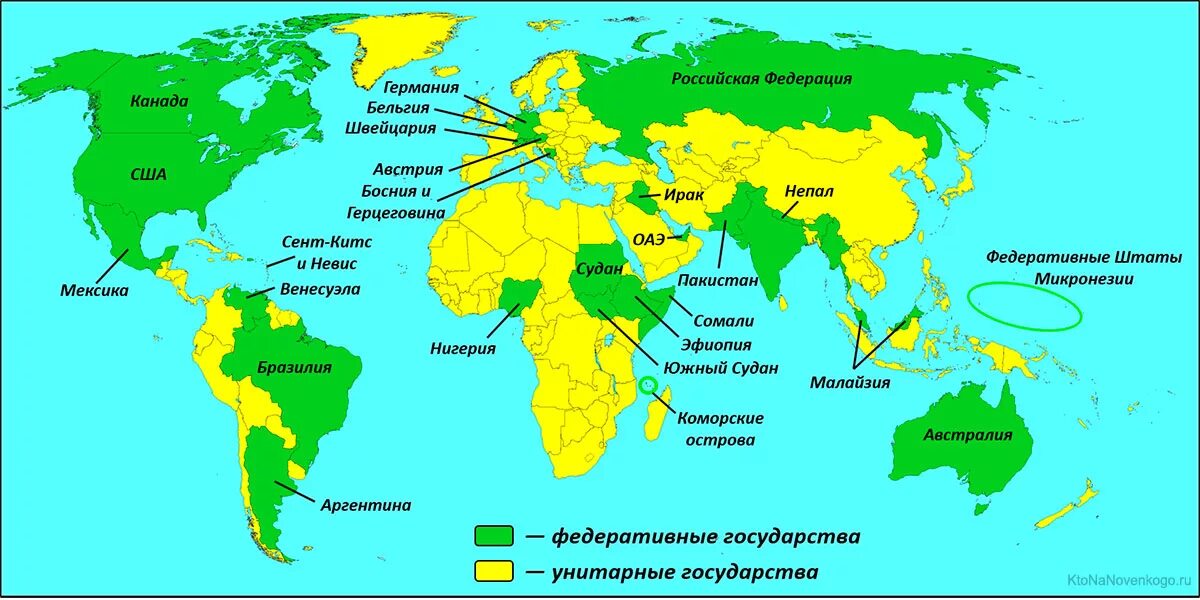 Унитарное государство и федеративное государство на карте. Страны с федеративным административно-территориальным устройством. 3 федерации в мире