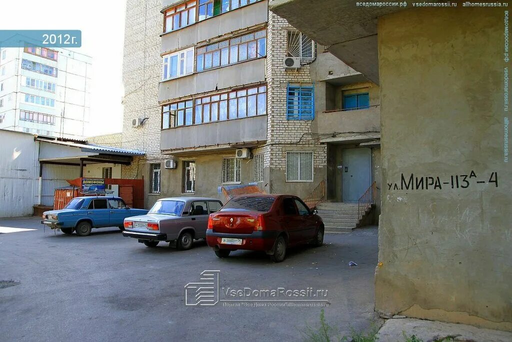 Reviews about Avtoray, Volgograd Region, Volzhsky, ulitsa Pushkina, 95 - Yandex 