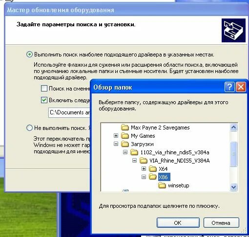 Идентификатор драйверов. Как узнать драйвер по коду. Ид оборудование драйвера. Название драйверов. Driverpack solution windows 10 64 bit.