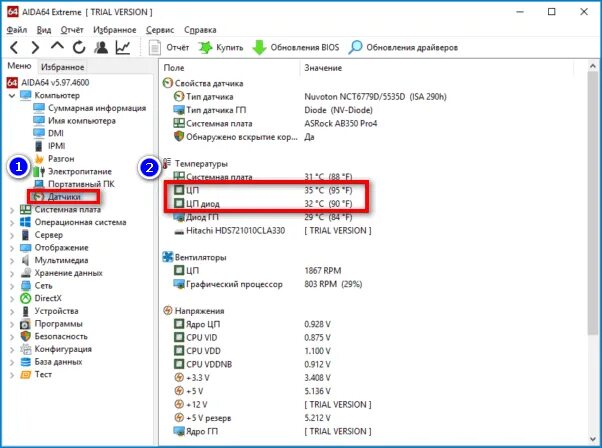 Нормальная температура процессора aida64. Aida64 датчики температуры. Диод ГП ноутбук Aida. Настройка цп