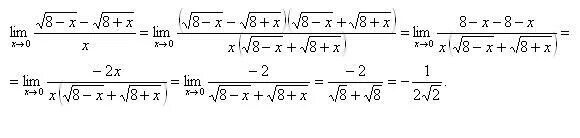 Корень 4x 8 5. Вычислить предел функции Lim корень-x - 1. Пределы с корнями. Решение пределов с корнями. Решение пределов с квадратным корнем.