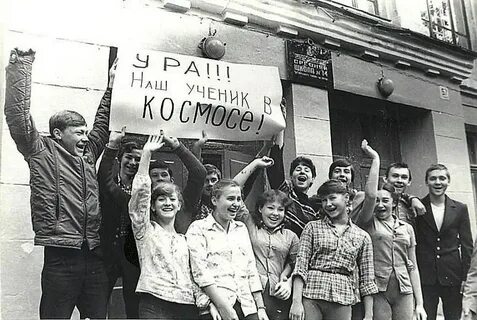 Август 1982 года