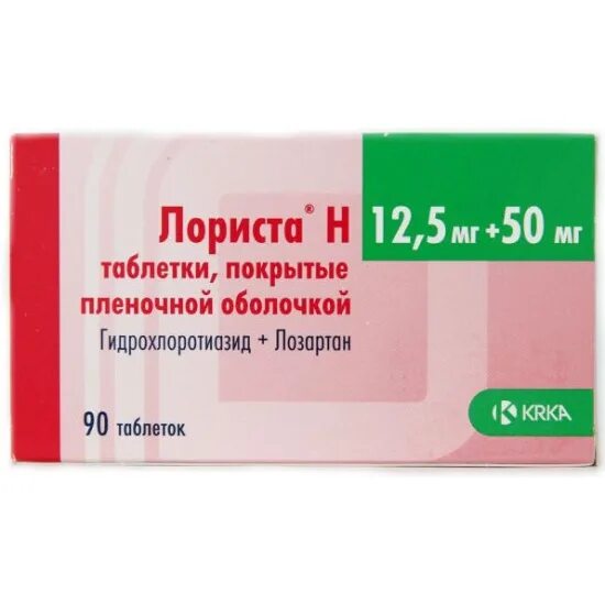 Лориста таблетки 50 12.5. Лориста 12.5 мг +50. Лориста 50 мг Krka. Лориста таблетки 50 мг 90 шт.. Лориста h 50.