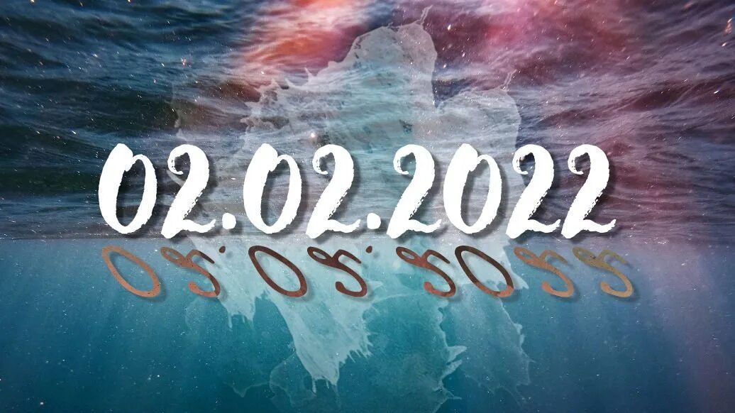 2025 10 11 дата. Зеркальная дата в 2025. зеркальная дата 22 февраля 2025 года. 2025 год картинки. зеркальная дата 22.02.2025.