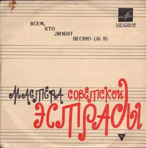 Опера и композитор. Маленький принц легендарные песни. Любимые песни заново. Песня заново заново заново. Любимые песни заново.