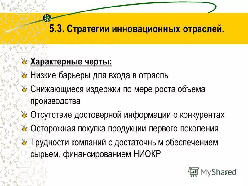 возможности производства отсутствуют