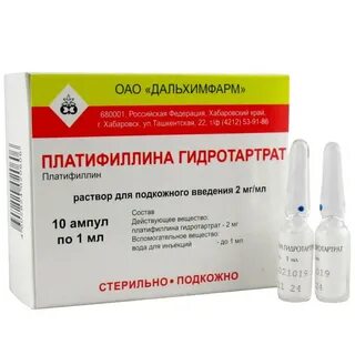 Платифиллин с папаверином таблетки инструкция по применению