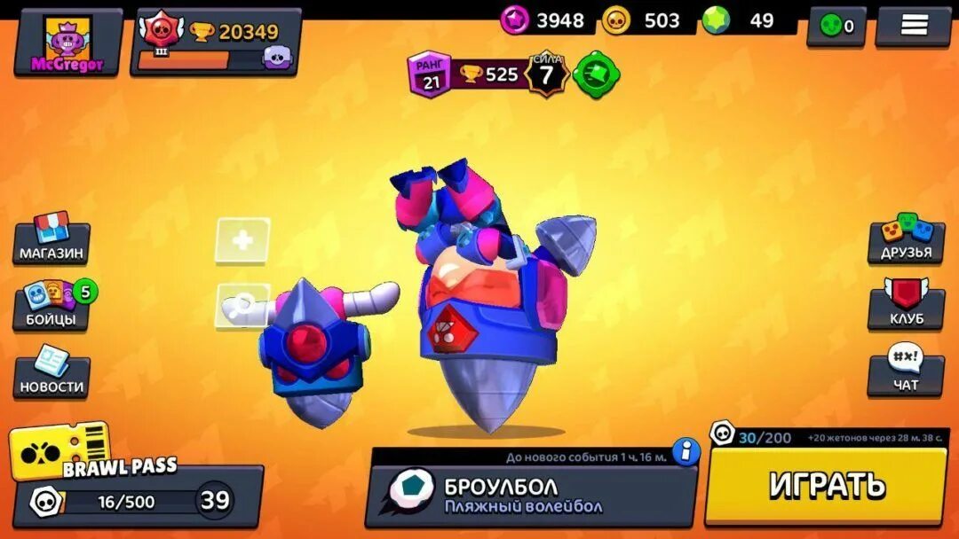 Найс БРАВЛ. Мод Скуик БРАВЛ. Найс БРАВЛ мод. Найз БРАВЛ. Brawl stars без плей маркета