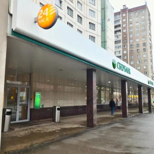 Сбербанк комсомольский проспект 86. Сбербанк комсомольский. Сбербанк пермь адреса. Сбербанк комсомольский проспект часы работы. Сбербанк комсомольский проспект 33.