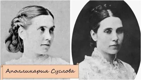 Жена первая женщина