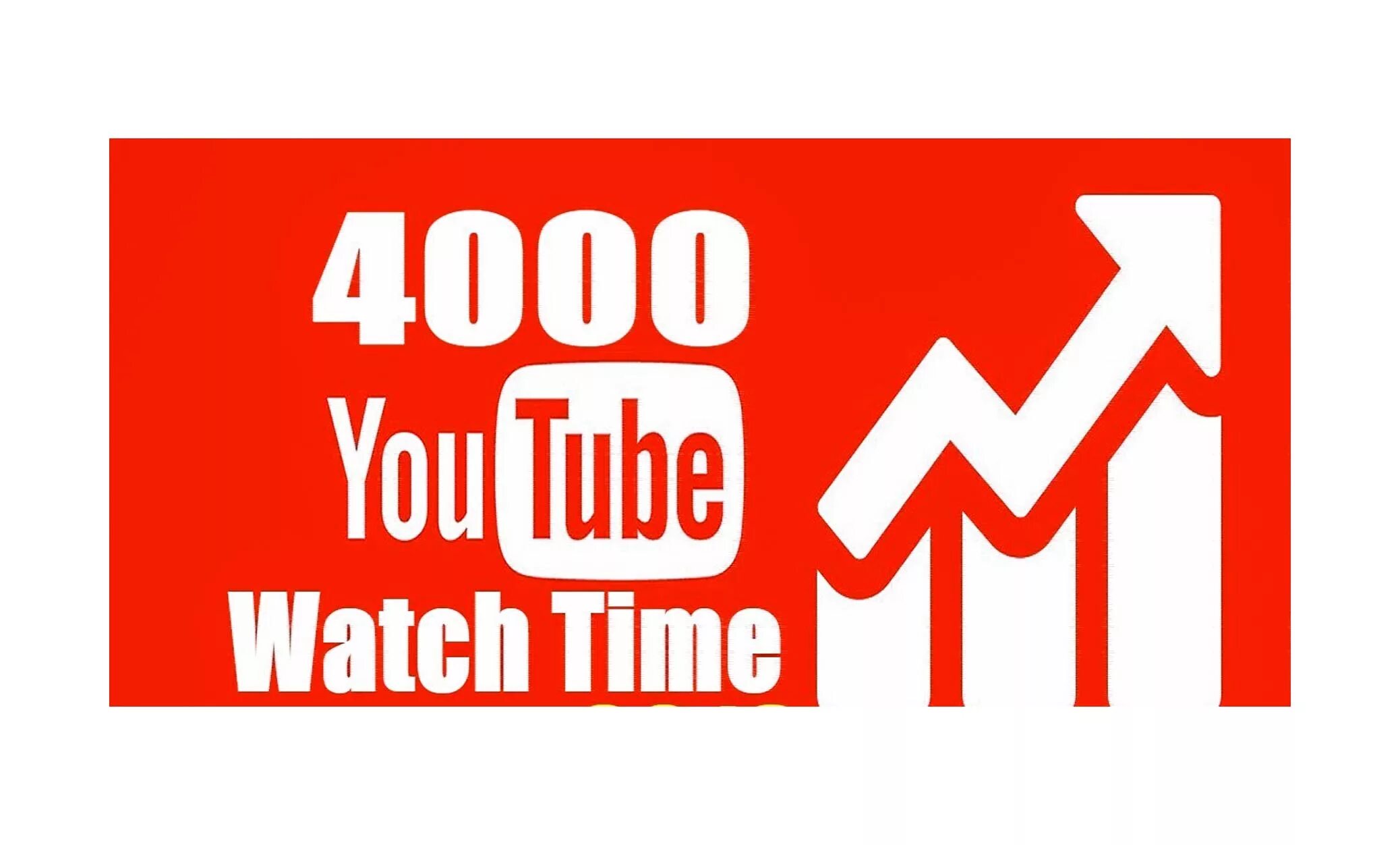 Часов youtube. Buy youtube watch time. 4000 hours. 4000 hours youtube. buy youtube 4000 hours.