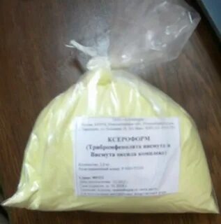 Желтый порошок для заживления