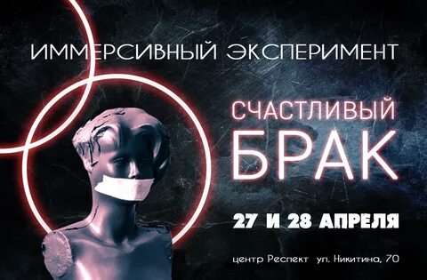 Иммерсивный это простыми словами
