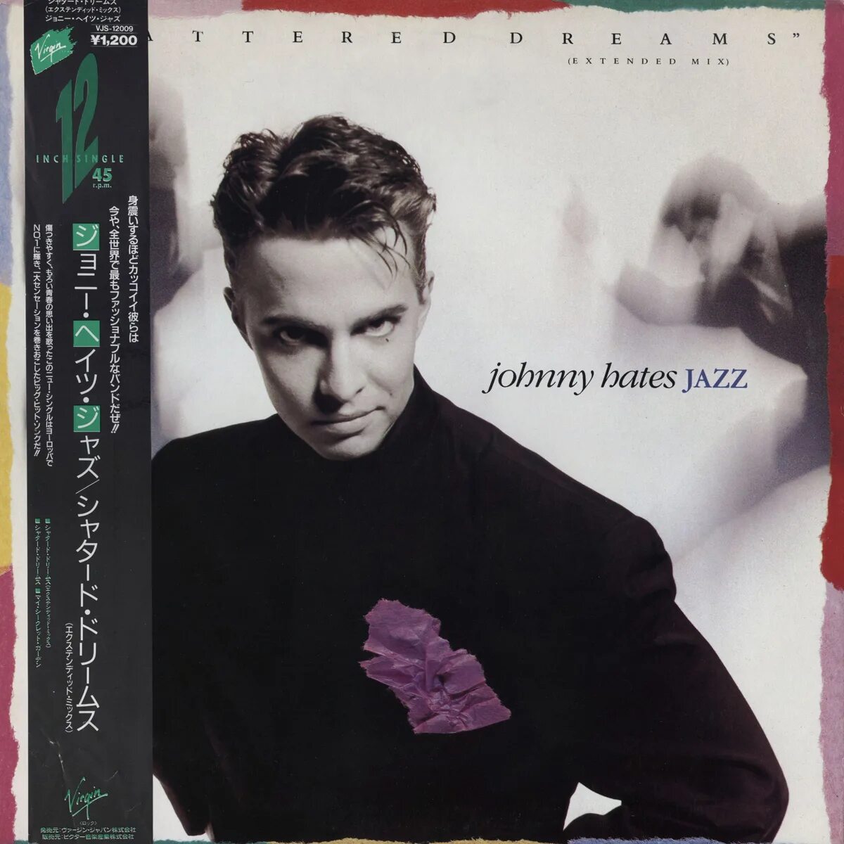 Johnny hates Jazz (1988). Johnny hates Jazz 2013 - magnetized. Johnny hates Jazz_Shattered Dreams 1987 фото. Обложки песен Джонни.