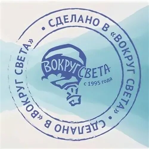 Вокруг света логотип. Вокруг света логотип. Туроператоры вокруг света автобусные. Туристическая фирма вокруг света. Туроператоры вокруг света автобусные.
