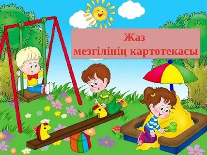 Усть-Илимскідегі бір түндік кездесулер