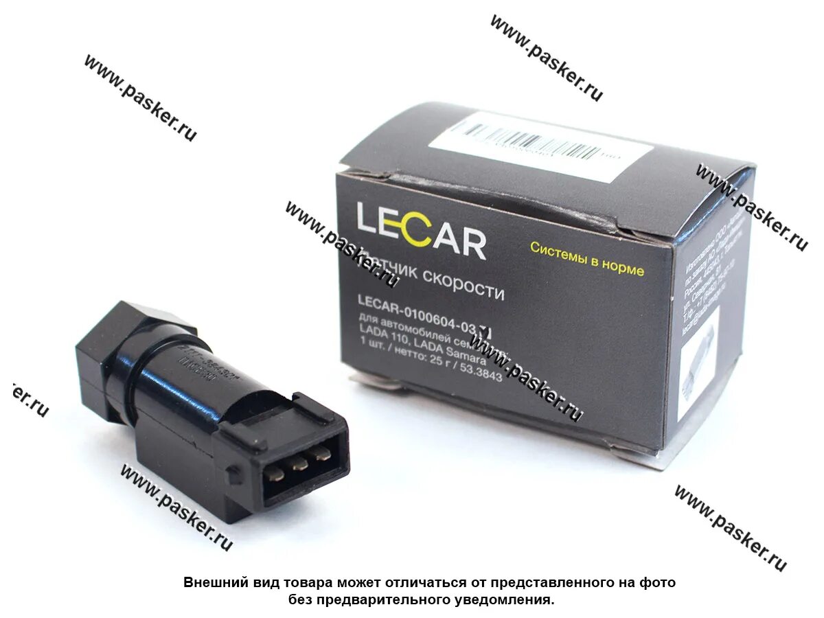 Датчик скорости 2123. Датчик скорости 2101. датчик скорости ваз 2101-07 lecar010050403. датчик скорости 21110. датчик скорости ваз 2101.