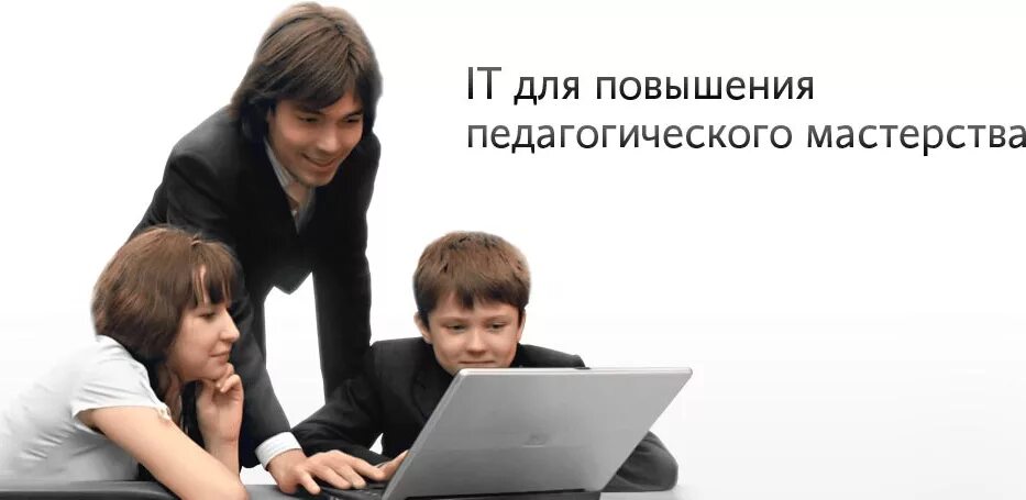 Образование р т. Электронное образование республики татарстан. картинка дешевое доступное образование. доп образование в рт википедия. образование азрип.