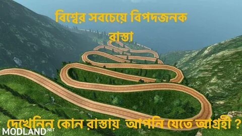 Road ro