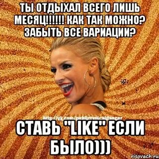 После долгого перерыва